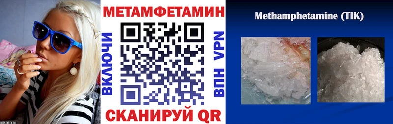АМФ 97%  Северск 
