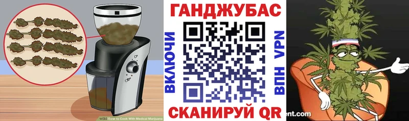 Еда ТГК конопля  Северск 