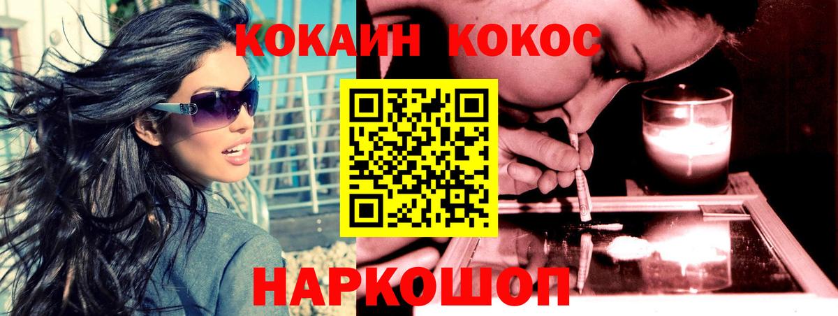 Северск  Кокаин 98%  Вход с VPN  КОКАИН 97% 