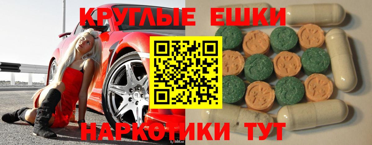 Ecstasy Cube Северск
