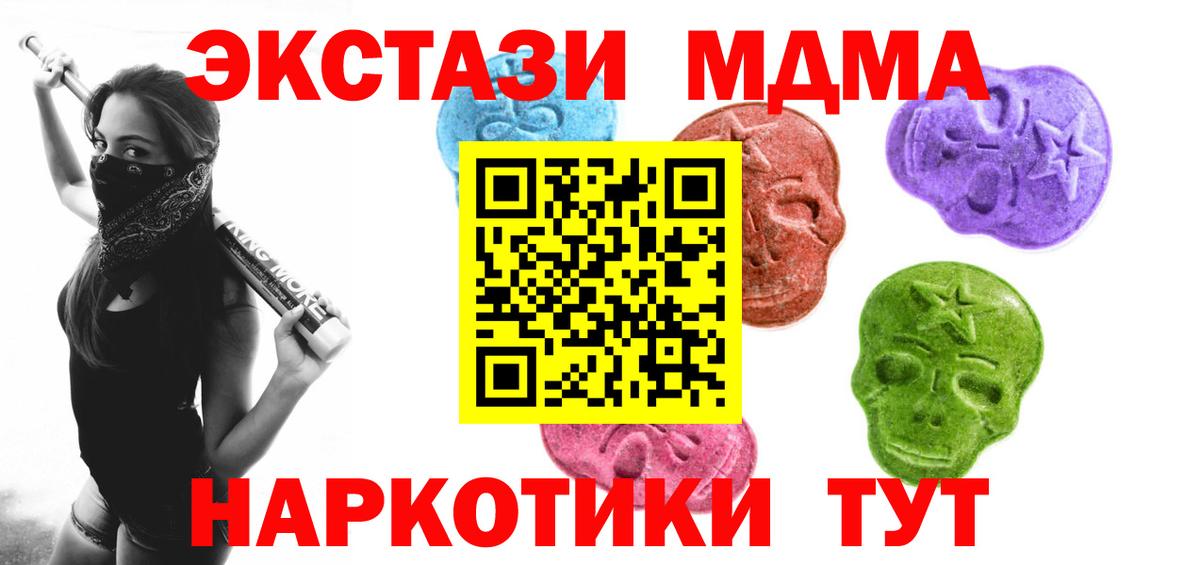 Марихуана Северск