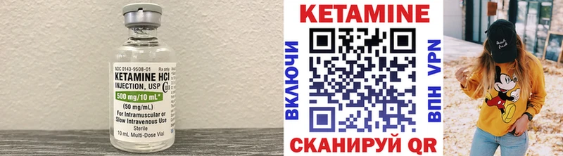 КЕТАМИН VHQ купить наркотик Северск
