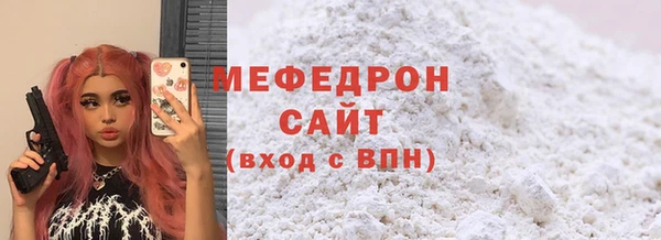 ГАЛЛЮЦИНОГЕННЫЕ ГРИБЫ Мурманск