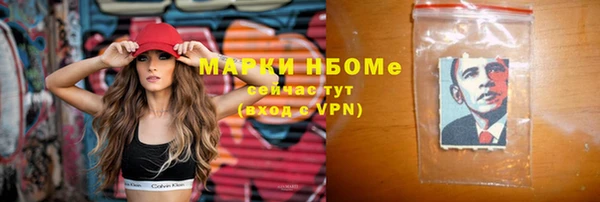 mdma Навашино
