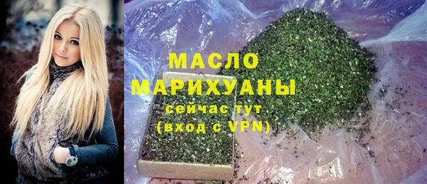 гашишное масло Снежинск