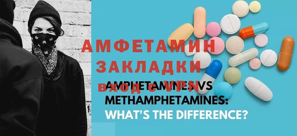 метадон Аксай