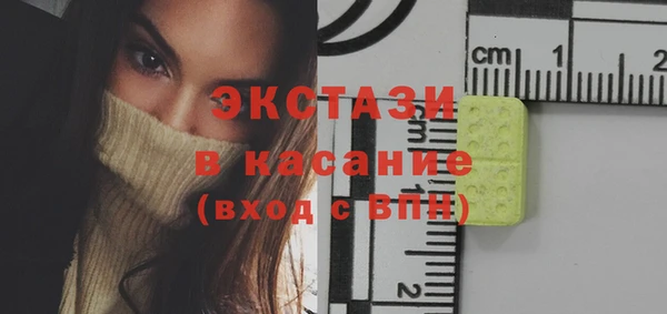 mdma Навашино