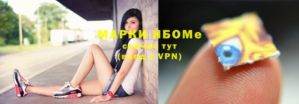 прущий лед Снежногорск