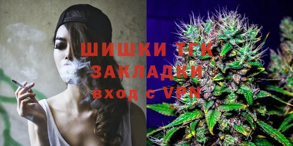 mdma Навашино