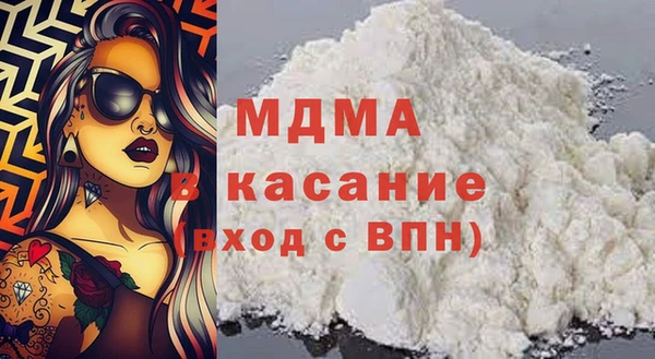 mdma Навашино