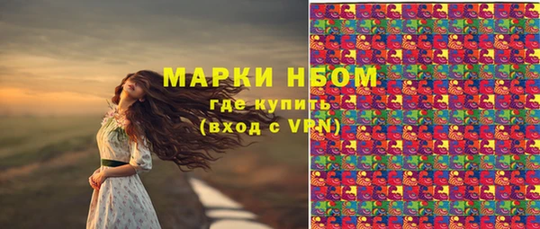 прущая мука Нижневартовск