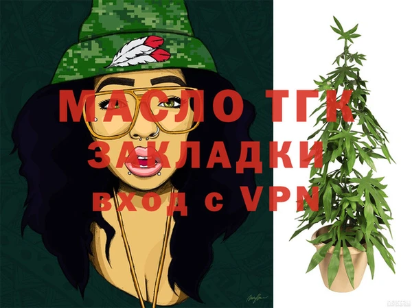 mdma Навашино
