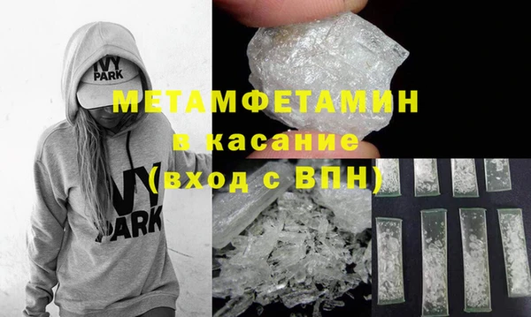 гашик Слюдянка