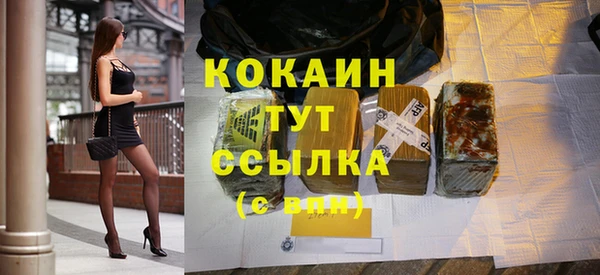 mdma Навашино
