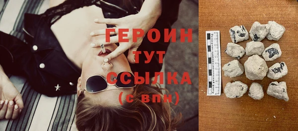 гашик Слюдянка