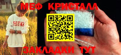 соль ск Комсомольск-на-Амуре