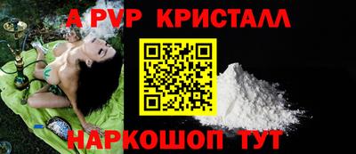 соль ск Комсомольск-на-Амуре