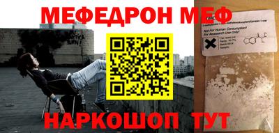 кристаллы Бийск