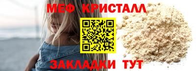 mdma Коммунар