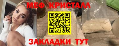 гидра Конаково