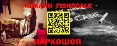 гидра Конаково