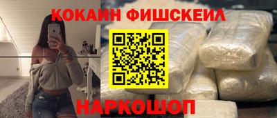 соль ск Комсомольск-на-Амуре