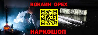 соль ск Комсомольск-на-Амуре