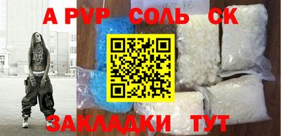 гидра Конаково