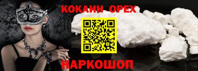 соль ск Комсомольск-на-Амуре