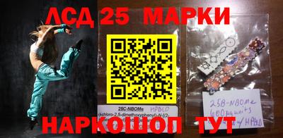 соль ск Комсомольск-на-Амуре