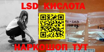 гидра Конаково
