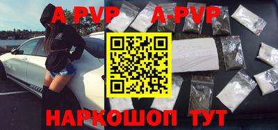 соль ск Комсомольск-на-Амуре