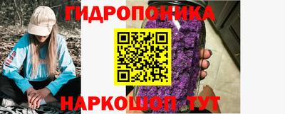 гидра Конаково