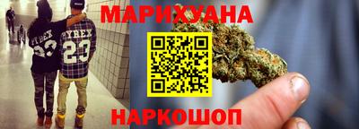 кристаллы Бийск