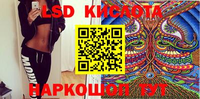 гидра Конаково