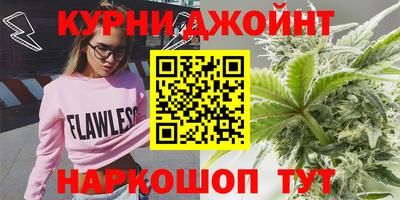 гидра Конаково