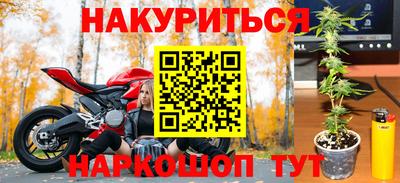 кристаллы Бийск