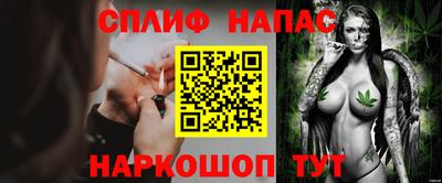 кристаллы Бийск