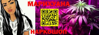 гидра Конаково