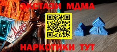 соль ск Комсомольск-на-Амуре