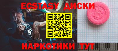 гидра Конаково