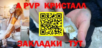 гидра Конаково