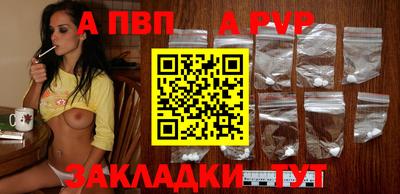 гидра Конаково