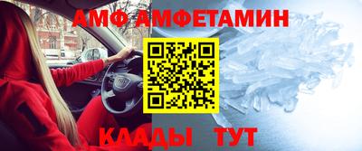 соль ск Комсомольск-на-Амуре