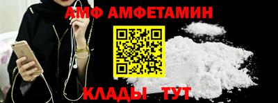 кристаллы Бийск