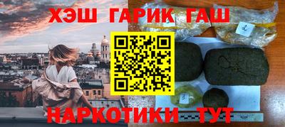 гидра Конаково