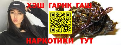 гидра Конаково