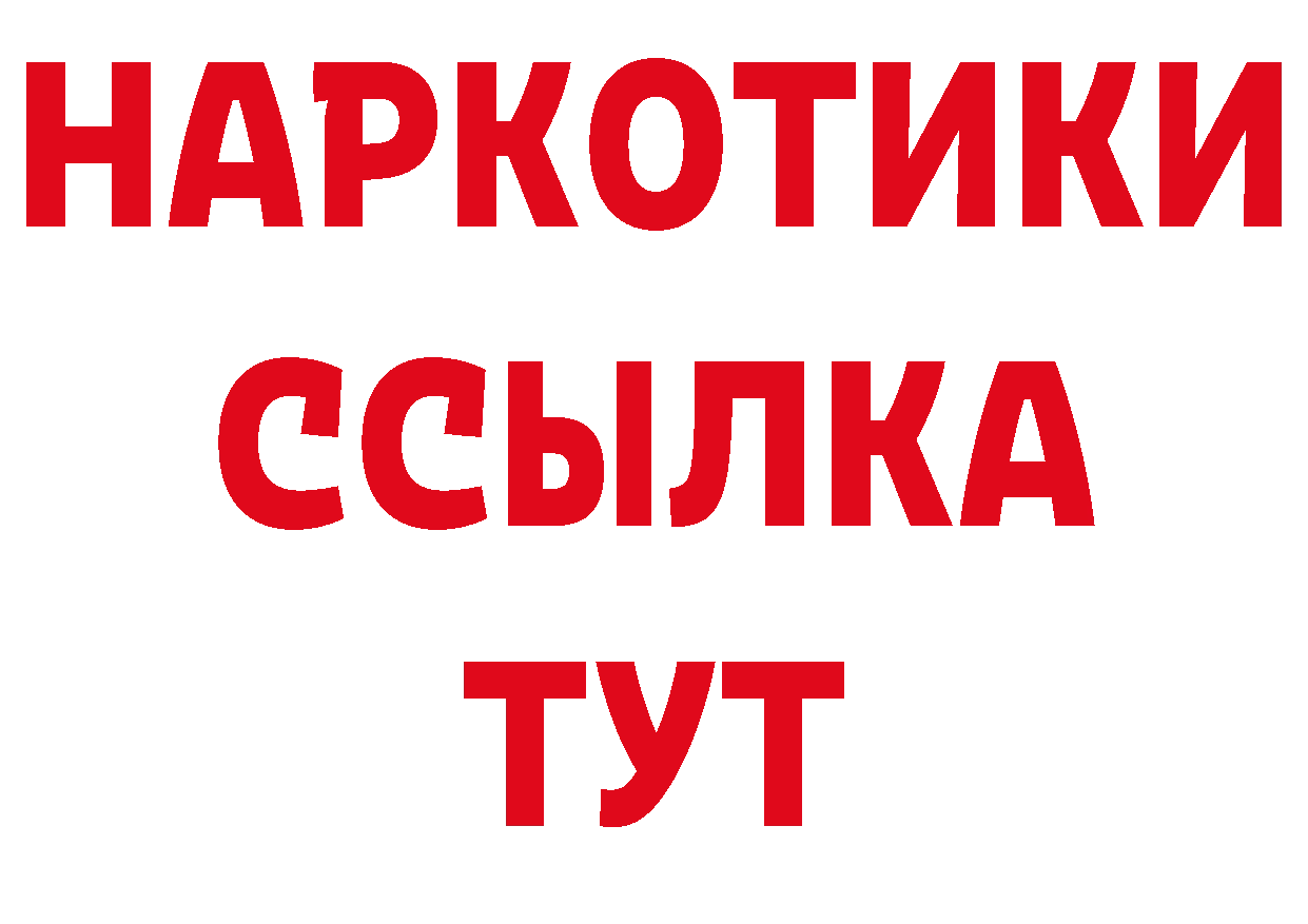 Меф мяу мяу ONION shop blacksprut Северск