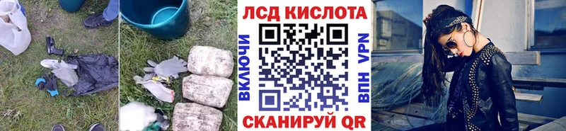маркетплейс телеграм  Северск  LSD-25 экстази ecstasy 
