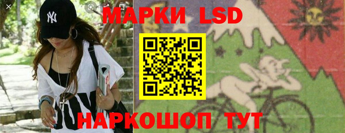 Северск  ЛСД экстази  Вход с VPN  LSD-25 экстази кислота 